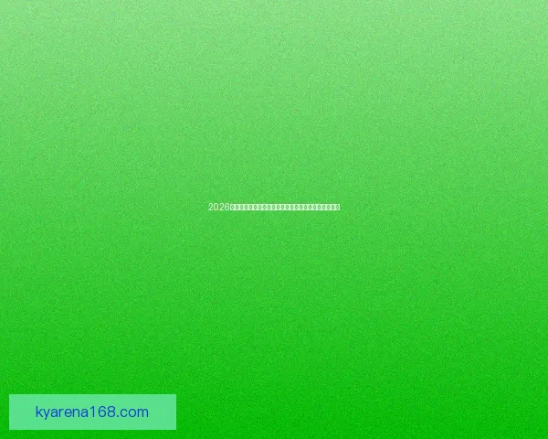 2026年世界杯聚焦墨西哥主办城市打造足球热潮与文化盛宴