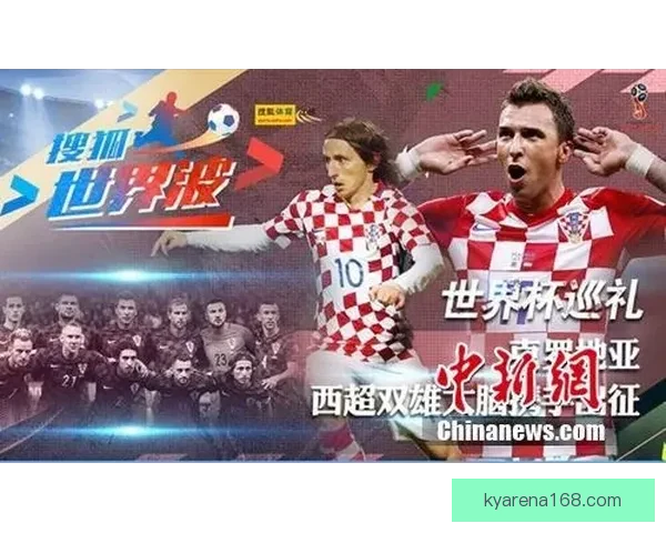 世界杯竞猜比分平台带你预测赛事胜负体验无与伦比的实时互动竞猜乐趣