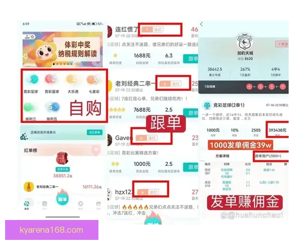 世界杯赛事胜负预测玩法全解析与投注技巧指南